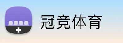 冠竞体育 logo